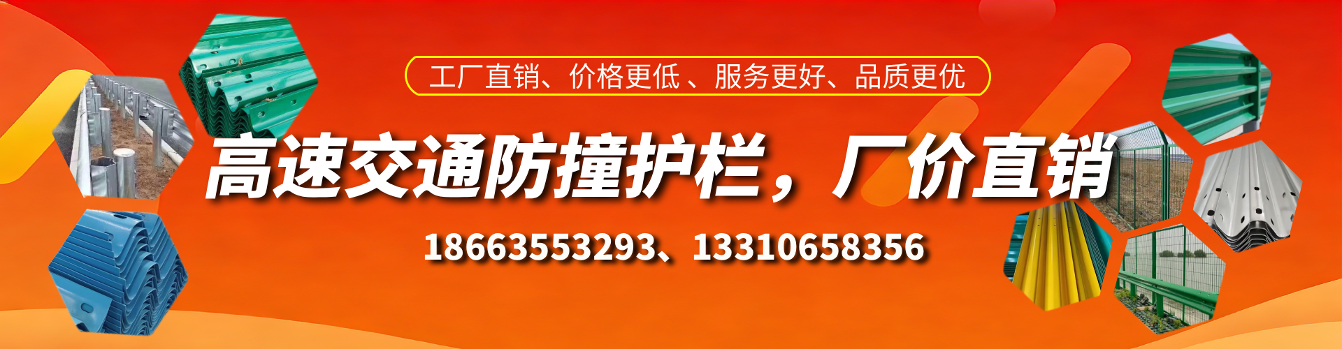 银川防撞护栏生产厂家